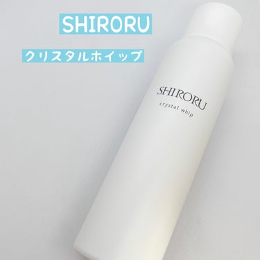 クリスタルホイップ/SHIRORU/泡洗顔を使ったクチコミ（1枚目）