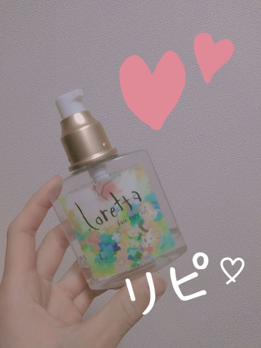 ロレッタ ベースケアオイル/ロレッタ/ヘアオイルを使ったクチコミ(1枚目)