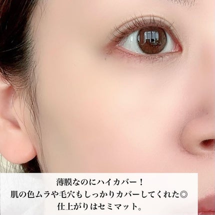 ゼン ウェア フルイド/DECORTÉ/リキッドファンデーションを使ったクチコミ(4枚目)