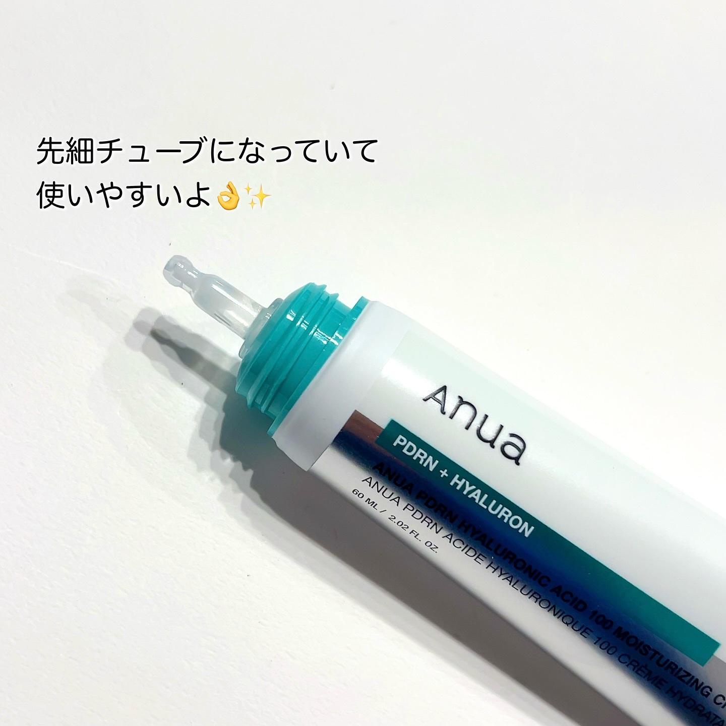 PDRNヒアルロン酸100 モイスチャライジングクリーム/Anua/フェイスクリームを使ったクチコミ（2枚目）