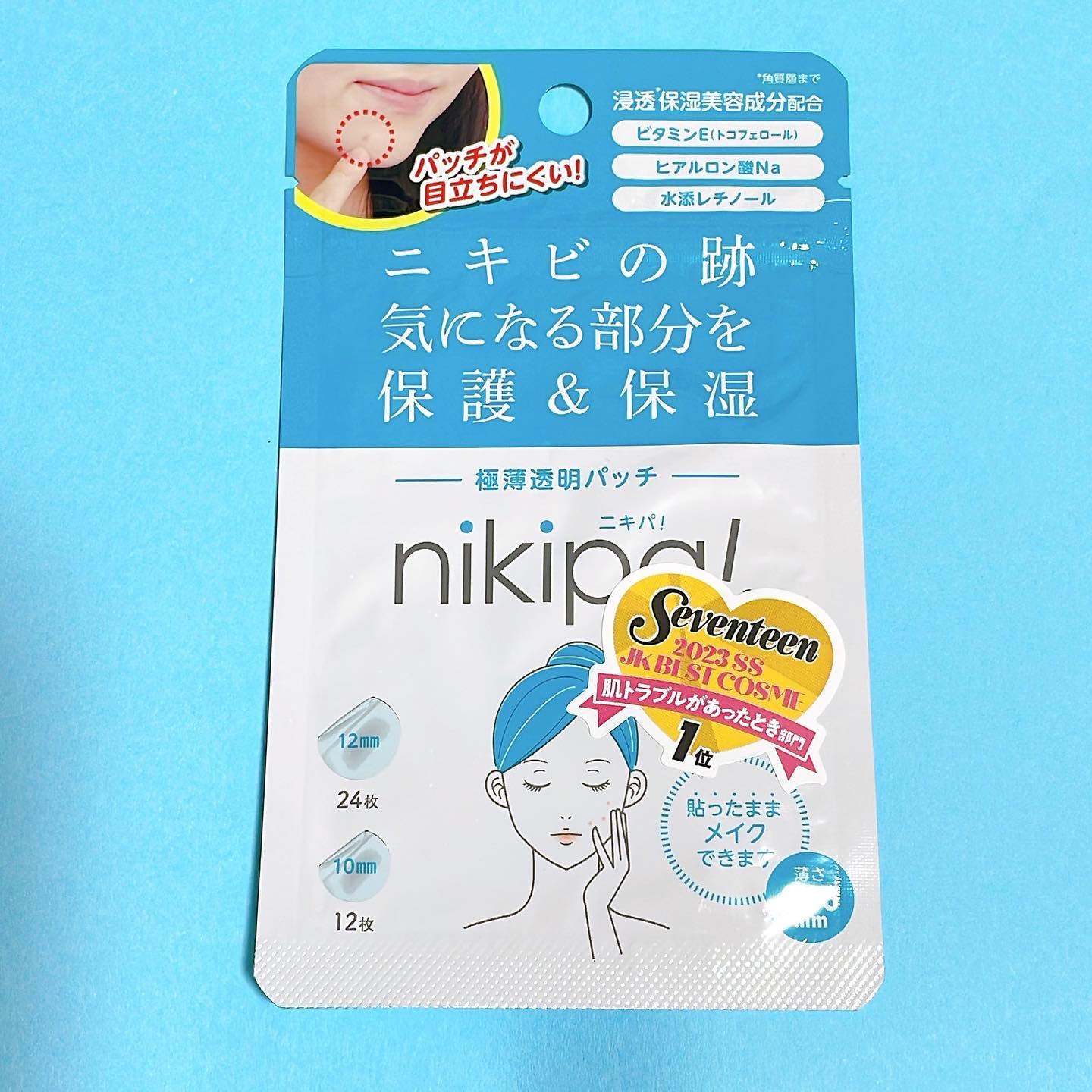 を使ったクチコミ（2枚目）