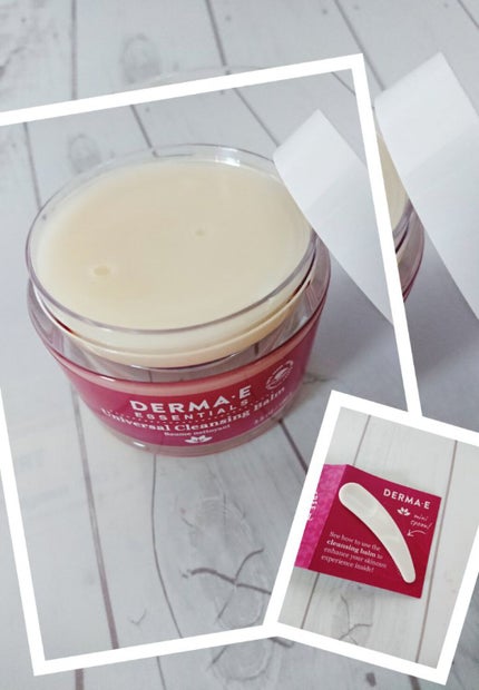 ユニバーサルクレンジングバーム/DERMA-E/クレンジングバームを使ったクチコミ(2枚目)