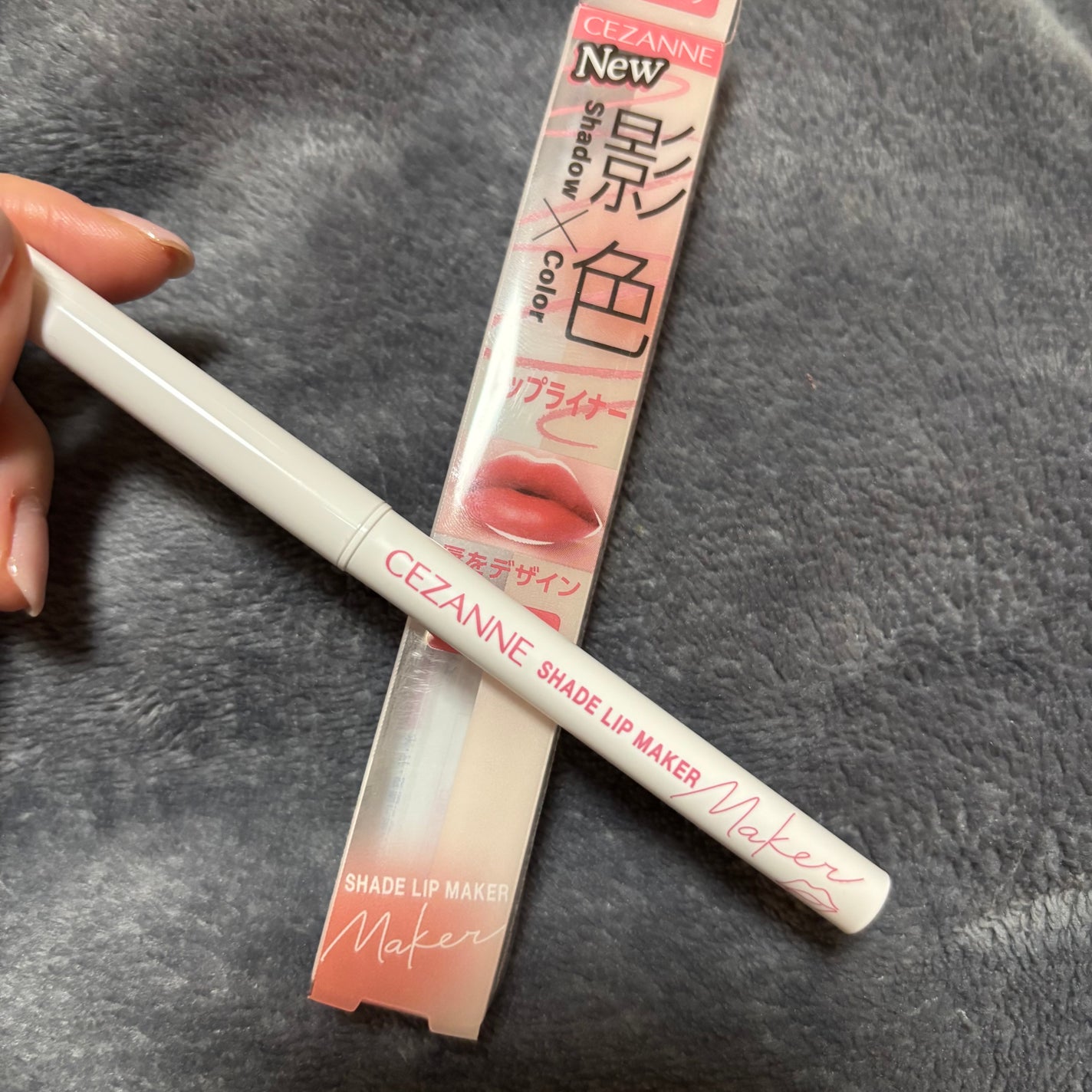 影色リップメイカー/CEZANNE/口紅・グロス・リップライナー・リップケアを使ったクチコミ(1枚目)
