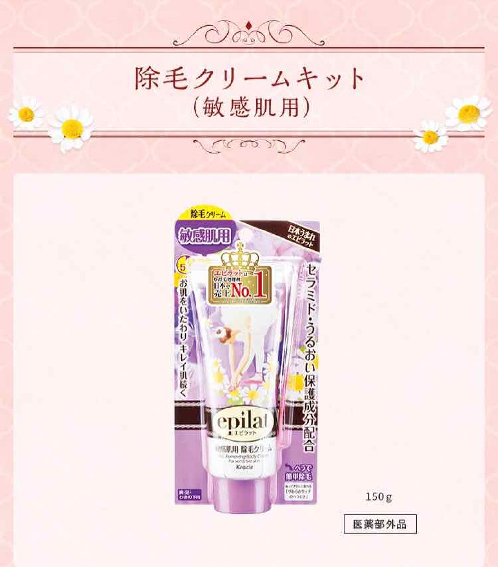 化粧水・敏感肌用・高保湿タイプ/無印良品/化粧水を使ったクチコミ(3枚目)