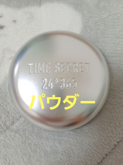 TIME SECRET タイムシークレット ミネラルプレストパウダー クールのクチコミ「こんにちは〜
私のスクールメイク教えようと思います!
下地は結構有名なタッチインソルのやつです.....」(3枚目)