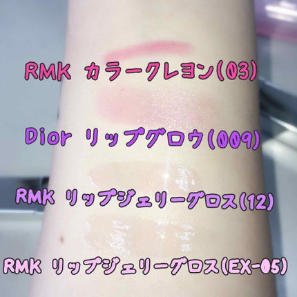 【旧】ディオール アディクト リップ グロウ/Dior/リップケアを使ったクチコミ(3枚目)