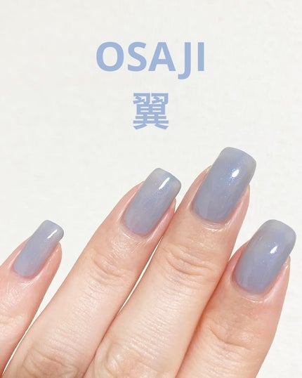 オサジ アップリフト ネイルカラー/OSAJI/マニキュアを使ったクチコミ(1枚目)
