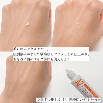 AZ アゼフィットスポッツ/NIKI PITA/フェイスクリームを使ったクチコミ(6枚目)