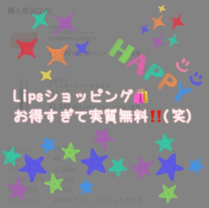 を使ったクチコミ(1枚目)