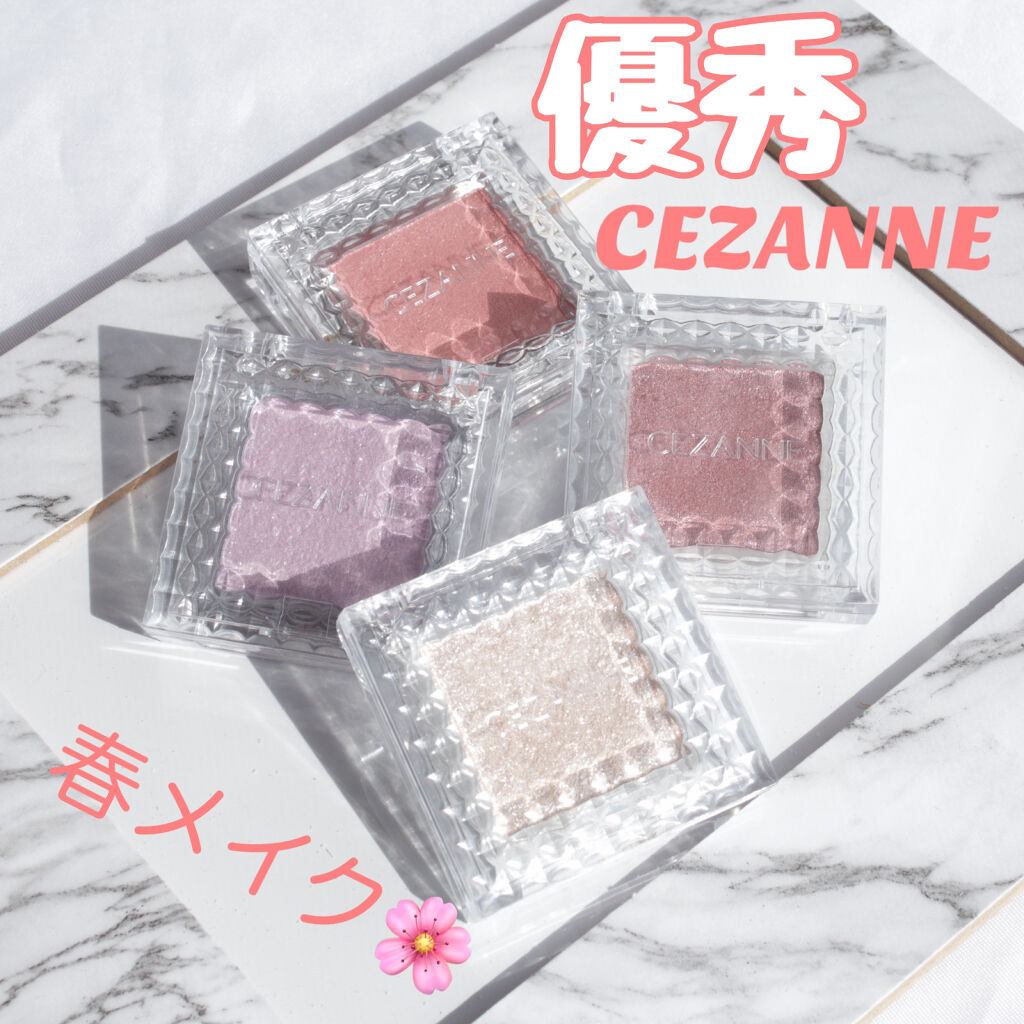 シングルカラーアイシャドウ/CEZANNE/単色アイシャドウを使ったクチコミ（1枚目）