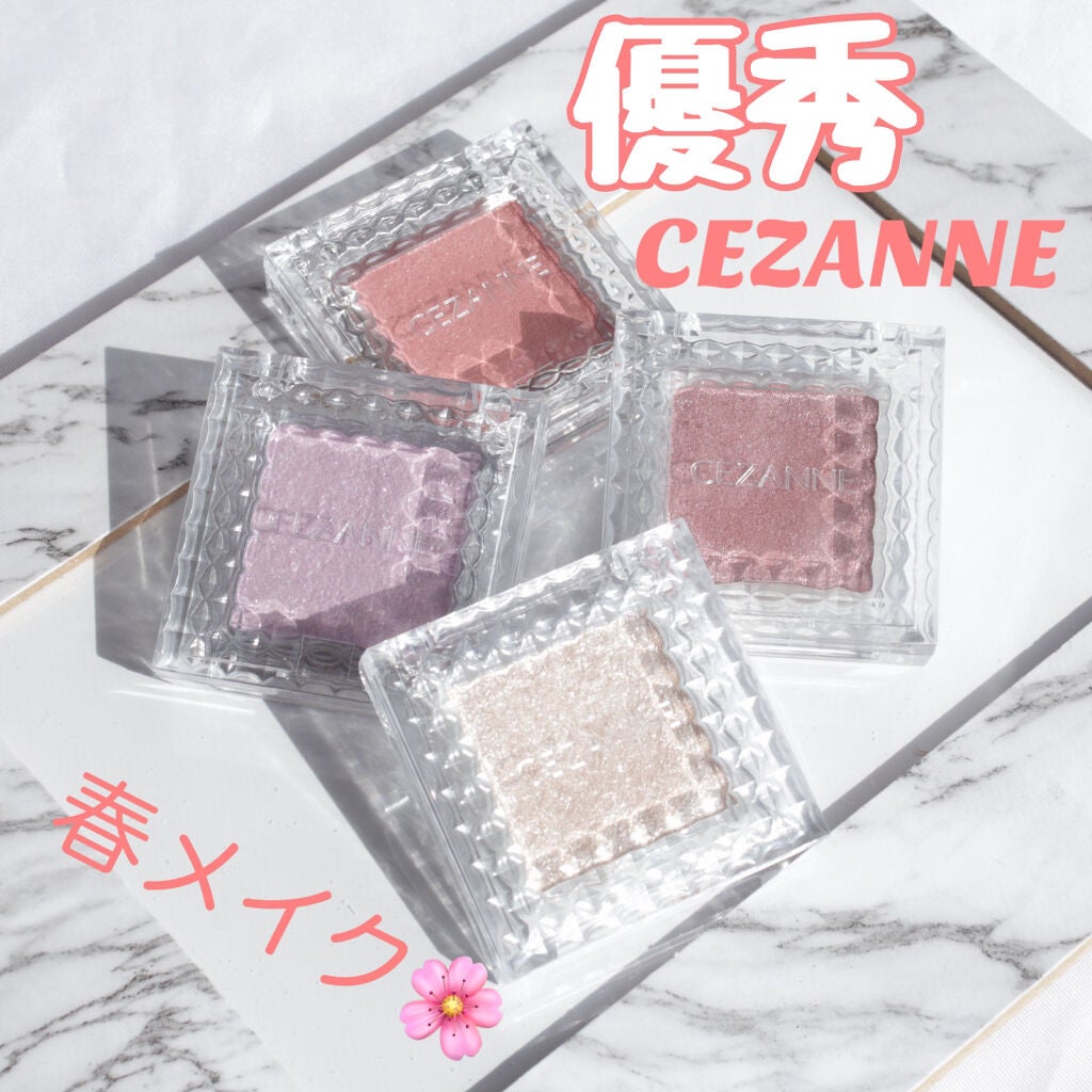シングルカラーアイシャドウ/CEZANNE/単色アイシャドウを使ったクチコミ(1枚目)