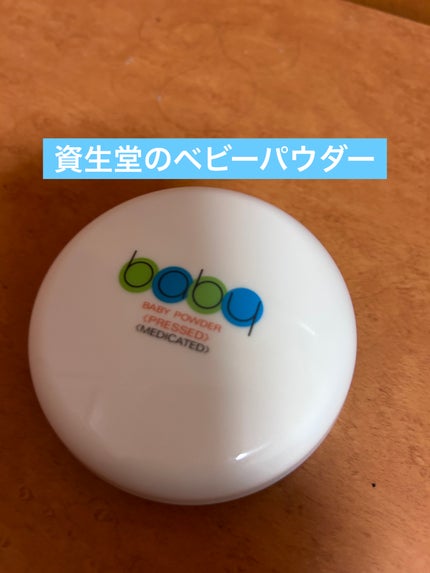 資生堂ベビーパウダー(プレスド)/ベビー/ボディパウダーを使ったクチコミ(1枚目)