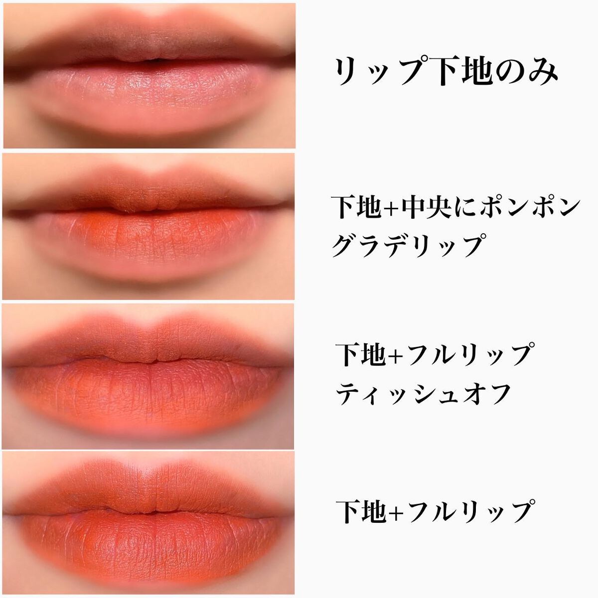 M·A·C プレップ プライム リップ/M・A・C/リップクリームを使ったクチコミ（2枚目）