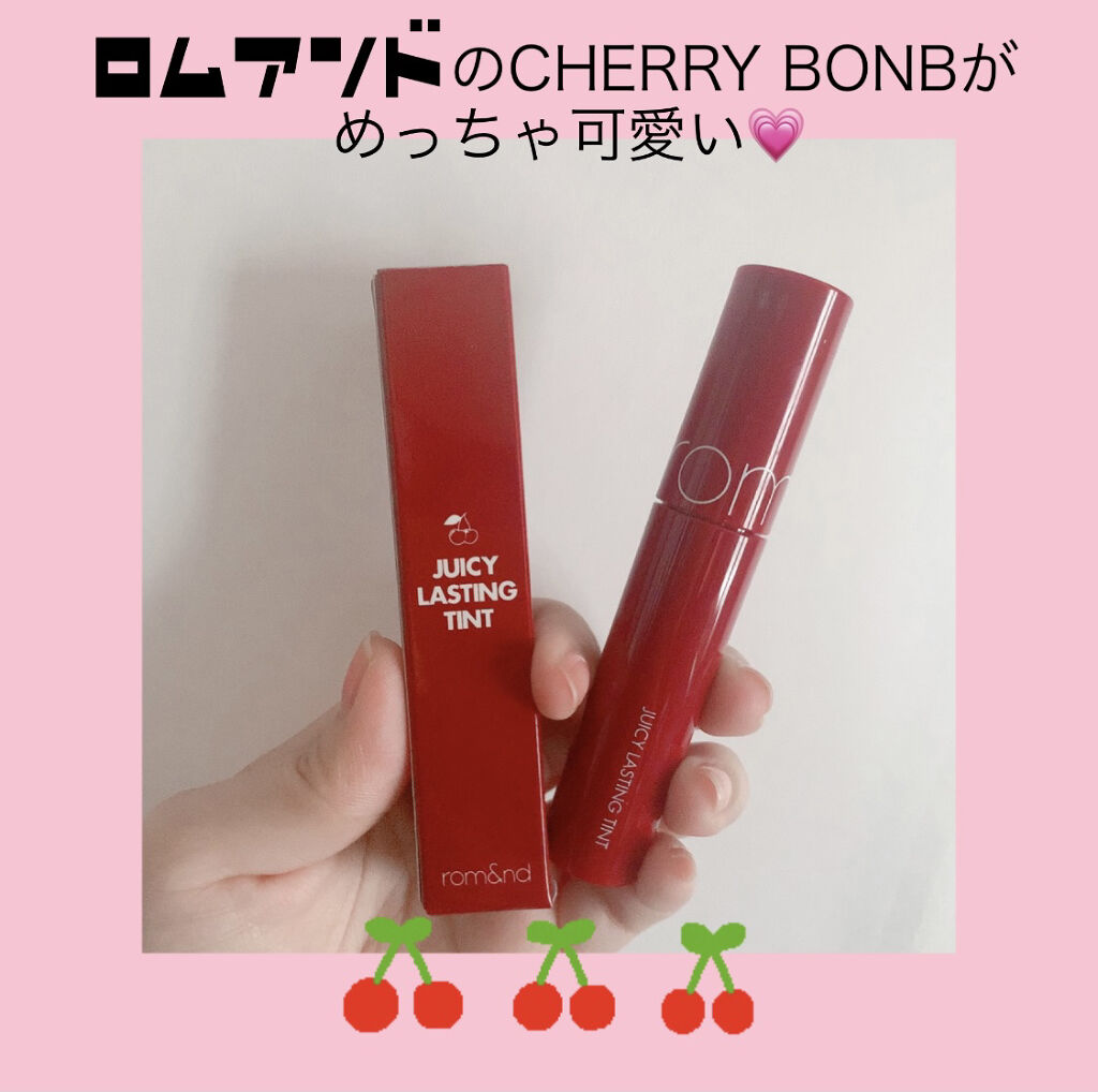 ジューシーラスティングティント/rom&nd/リップティントを使ったクチコミ（1枚目）