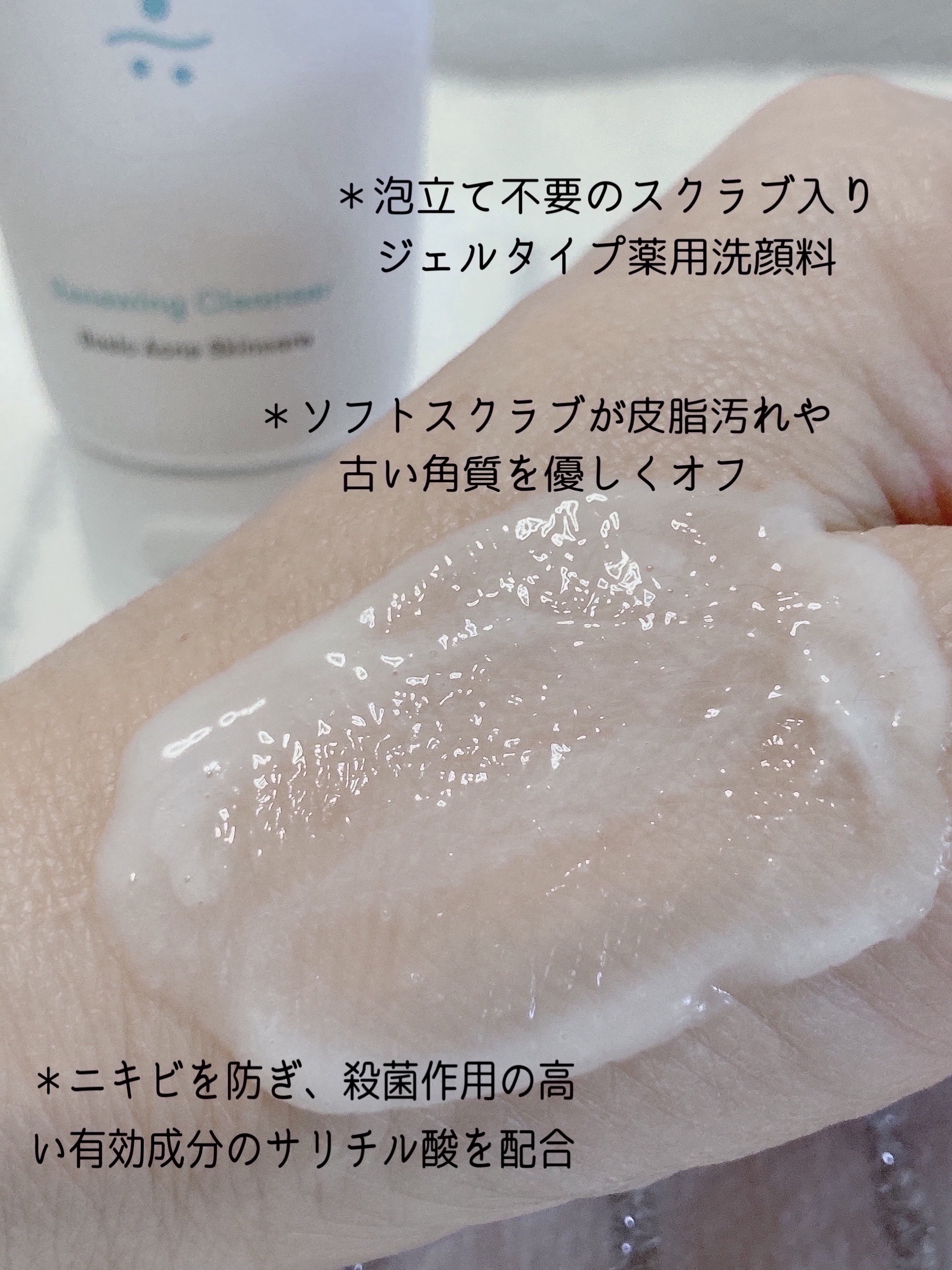 3STEP スキンケア 30⽇分 トライアルセット/プロアクティブ/スキンケアキットを使ったクチコミ（3枚目）