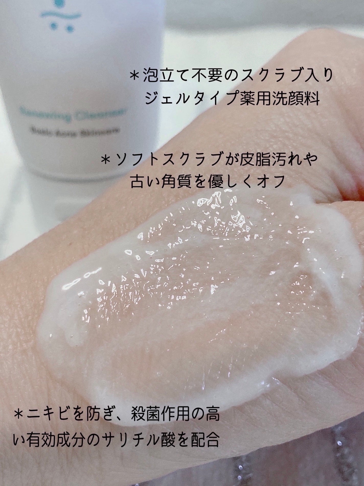 3STEP スキンケア 30⽇分 トライアルセット/プロアクティブ/スキンケアキットを使ったクチコミ(3枚目)