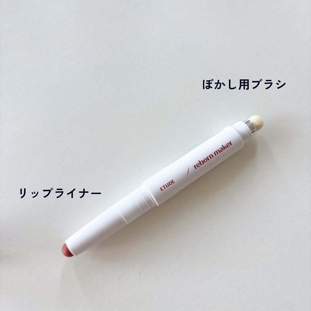 オーバーグロウティント/ETUDE/リップティントを使ったクチコミ(6枚目)