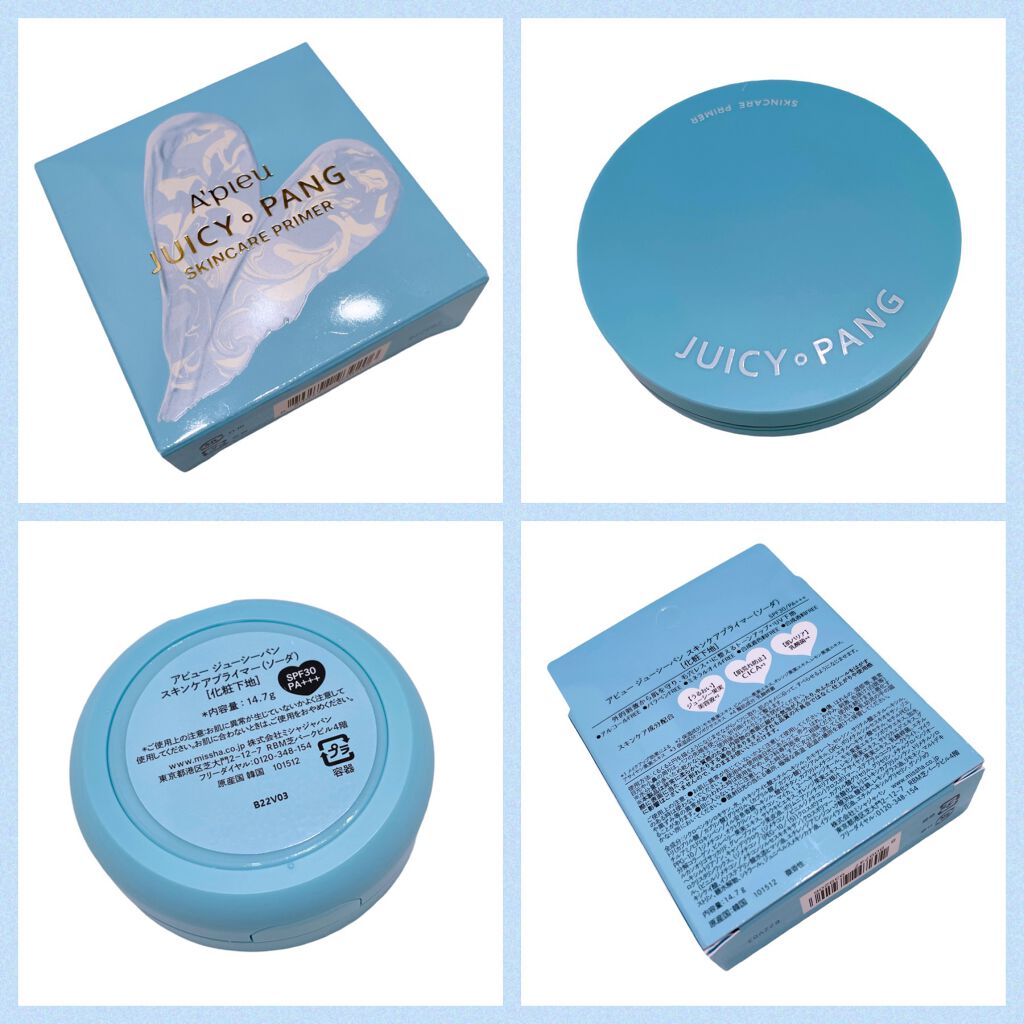 ジューシーパン スキンケアプライマー/A’pieu/化粧下地を使ったクチコミ(2枚目)