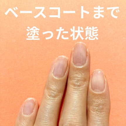 ジェルネイル/ジェルミーワン/ジェルネイルを使ったクチコミ(4枚目)