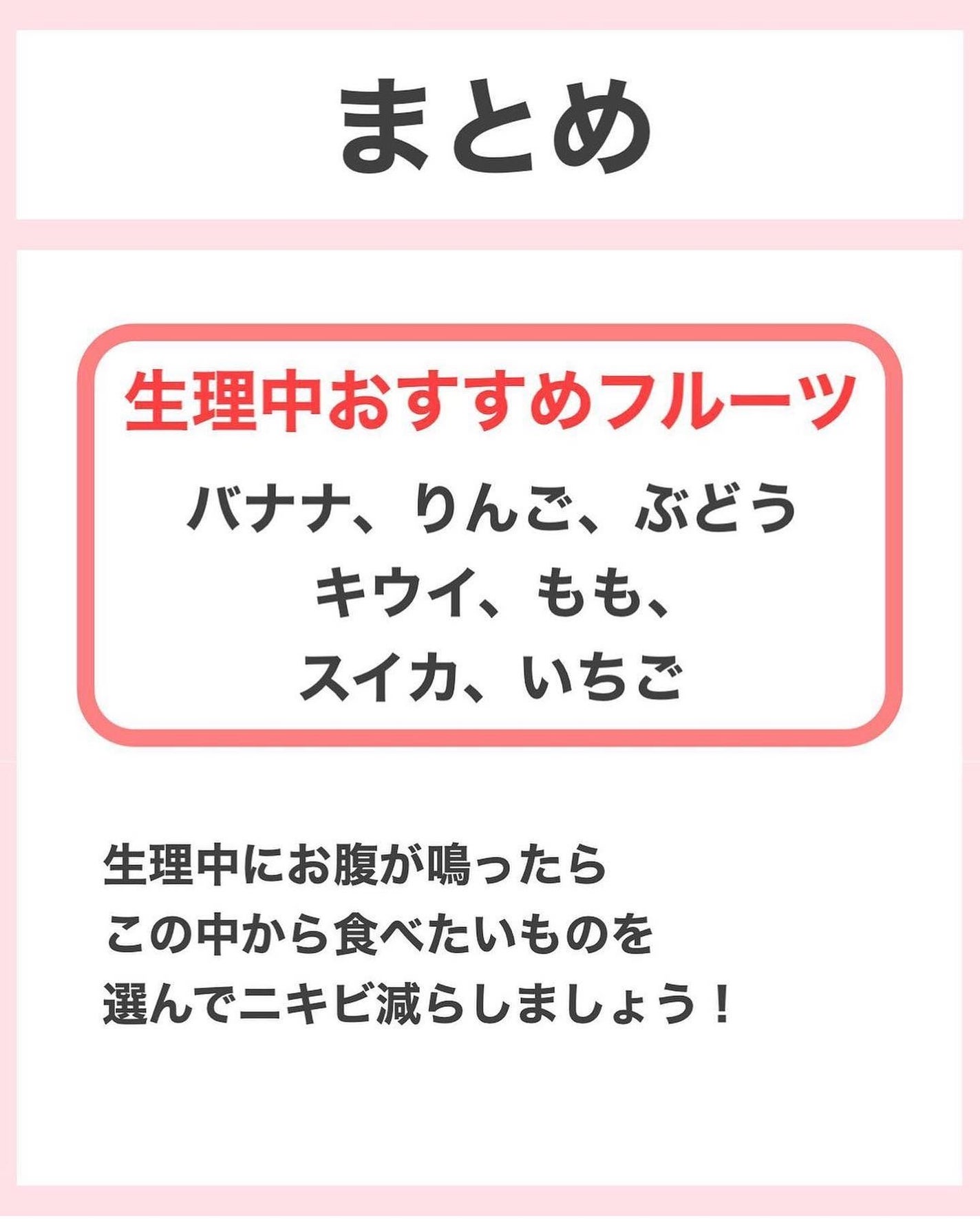 タクミ【ニキビケアサポーター】 on LIPS 「@nikibi_takumi173乾燥肌の女子大生に向けてニキ..」(9枚目)