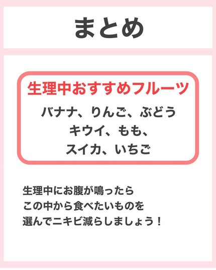 タクミ【ニキビケアサポーター】 on LIPS 「@nikibi_takumi173乾燥肌の女子大生に向けてニキ..」(9枚目)