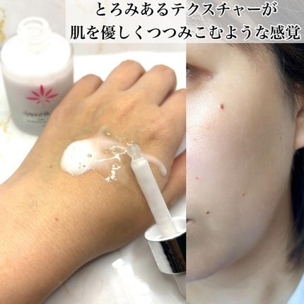 発酵ブラン 美容液 /HAKKOBLANC/美容液を使ったクチコミ(3枚目)