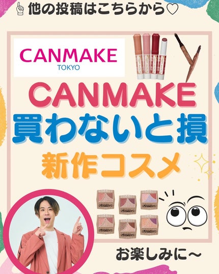 ドトムリッププラスプランパー/keybo/リッププランパーを使ったクチコミ(8枚目)