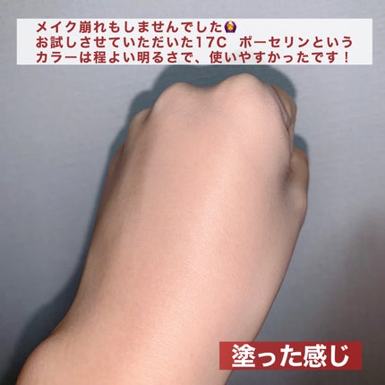 ハイパーカバーフィットクッション red/APRILSKIN/クッションファンデーションを使ったクチコミ(4枚目)