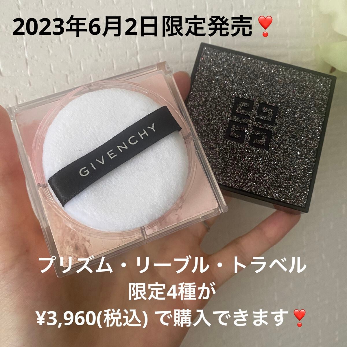 プリズム・リーブル/GIVENCHY/ルースパウダーを使ったクチコミ(1枚目)