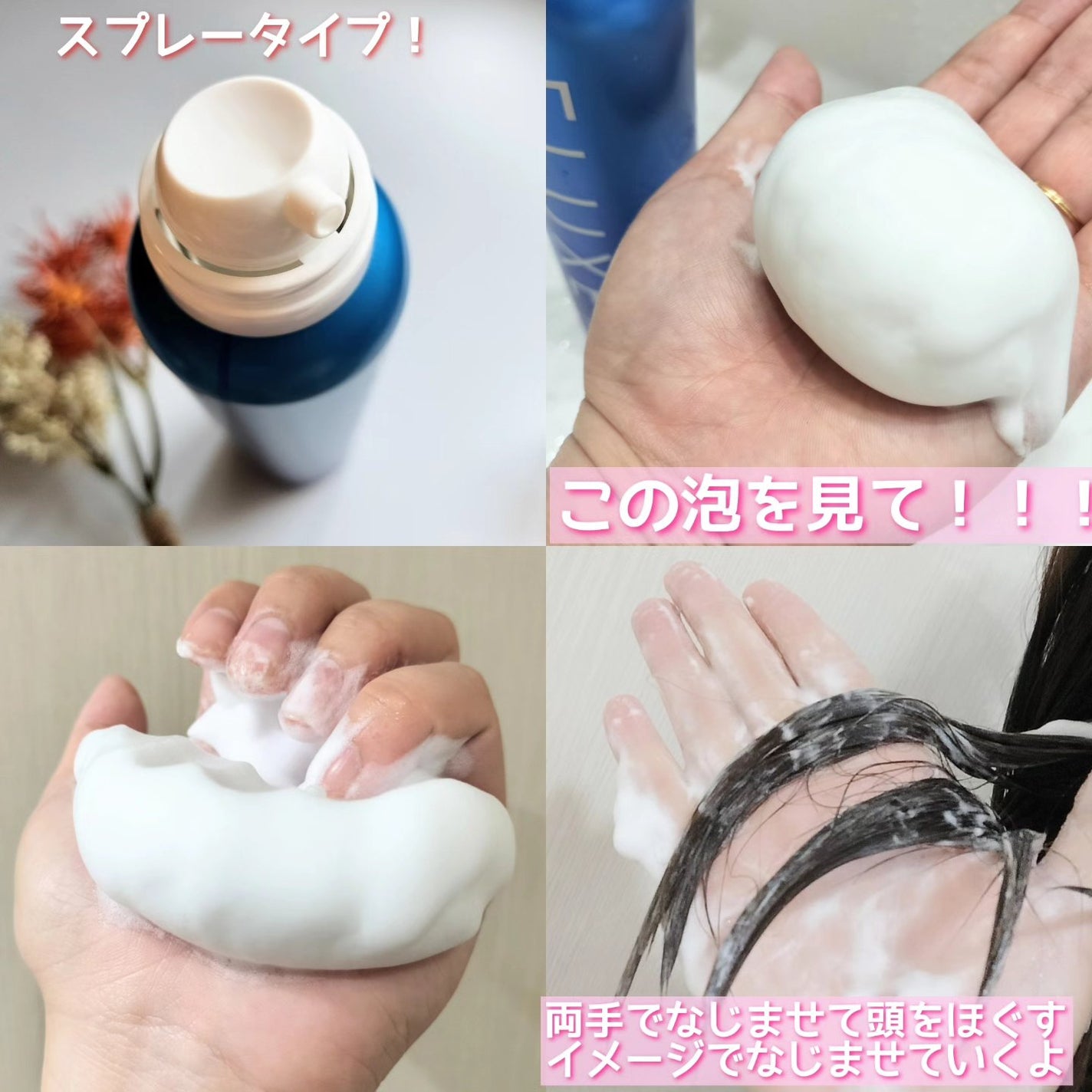 スパークリング オーガニック スパ シャンプー/ELUXE /市販シャンプーを使ったクチコミ(3枚目)