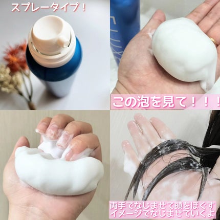 ã¹ããŒã¯ãªã³ã° ãªãŒã¬ãã㯠ã¹ã ã·ã£ã³ããŒ/ELUXE /åžè²©ã·ã£ã³ããŒã䜿ã£ãã¯ãã³ãïŒ3æç®ïŒ