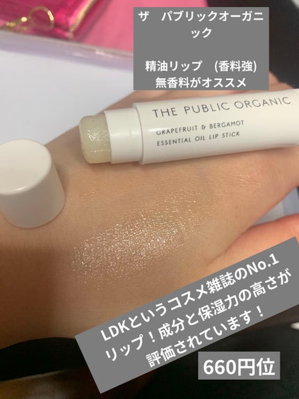 オーガニック認証 精油リップスティック スーパーポジティブ ライズ/THE PUBLIC ORGANIC/リップクリームを使ったクチコミ(3枚目)