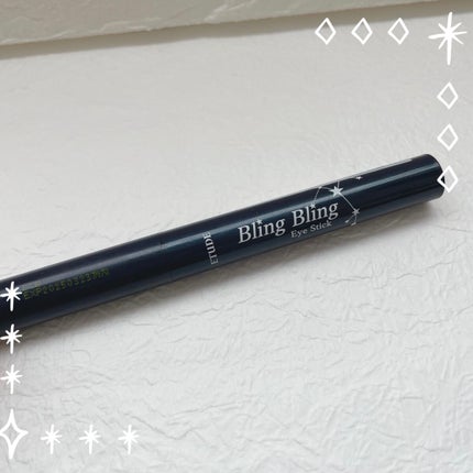 キラキラ アイシャドウ/ETUDE/スティックアイシャドウを使ったクチコミ(1枚目)