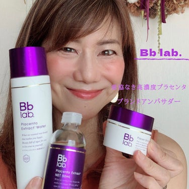 水溶性プラセンタエキス原液 50ml/Bb lab./美容液を使ったクチコミ（1枚目）