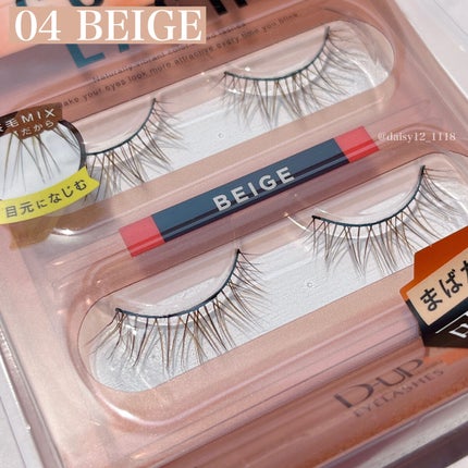 カラーラッシュ/D-UP/つけまつげを使ったクチコミ(6枚目)