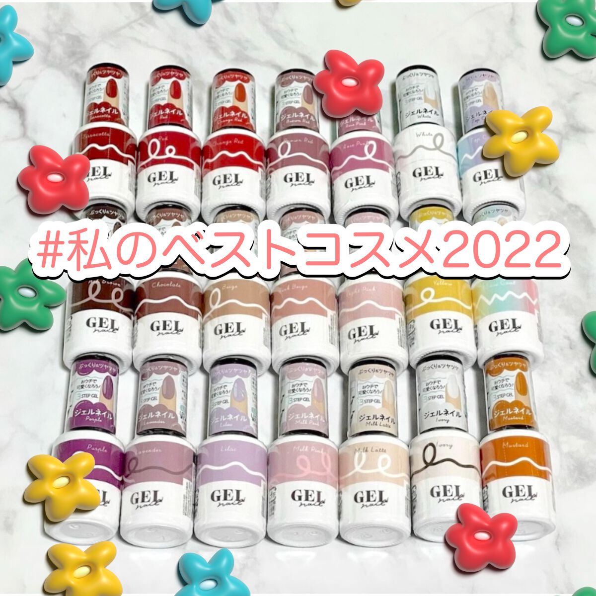 BRG ジェルネイル 35 ターコイズ/DAISO/ジェルネイルを使ったクチコミ（1枚目）