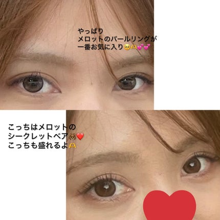 Hokka on LIPS 「メロットのパールリングが好きすぎて似てるもので1monthで使..」(3枚目)