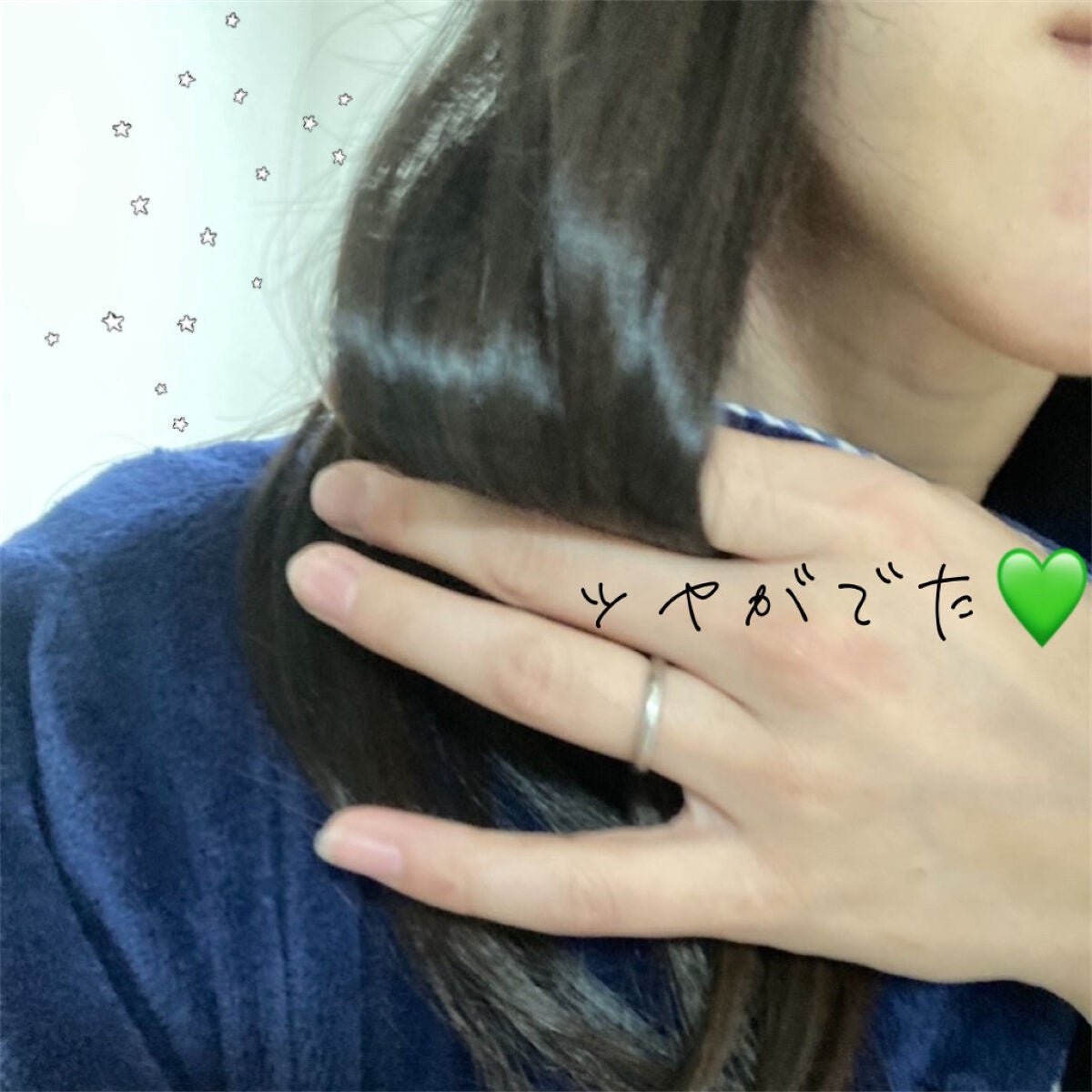 ハイドロミストN/plus eau/アウトバストリートメントを使ったクチコミ(3枚目)