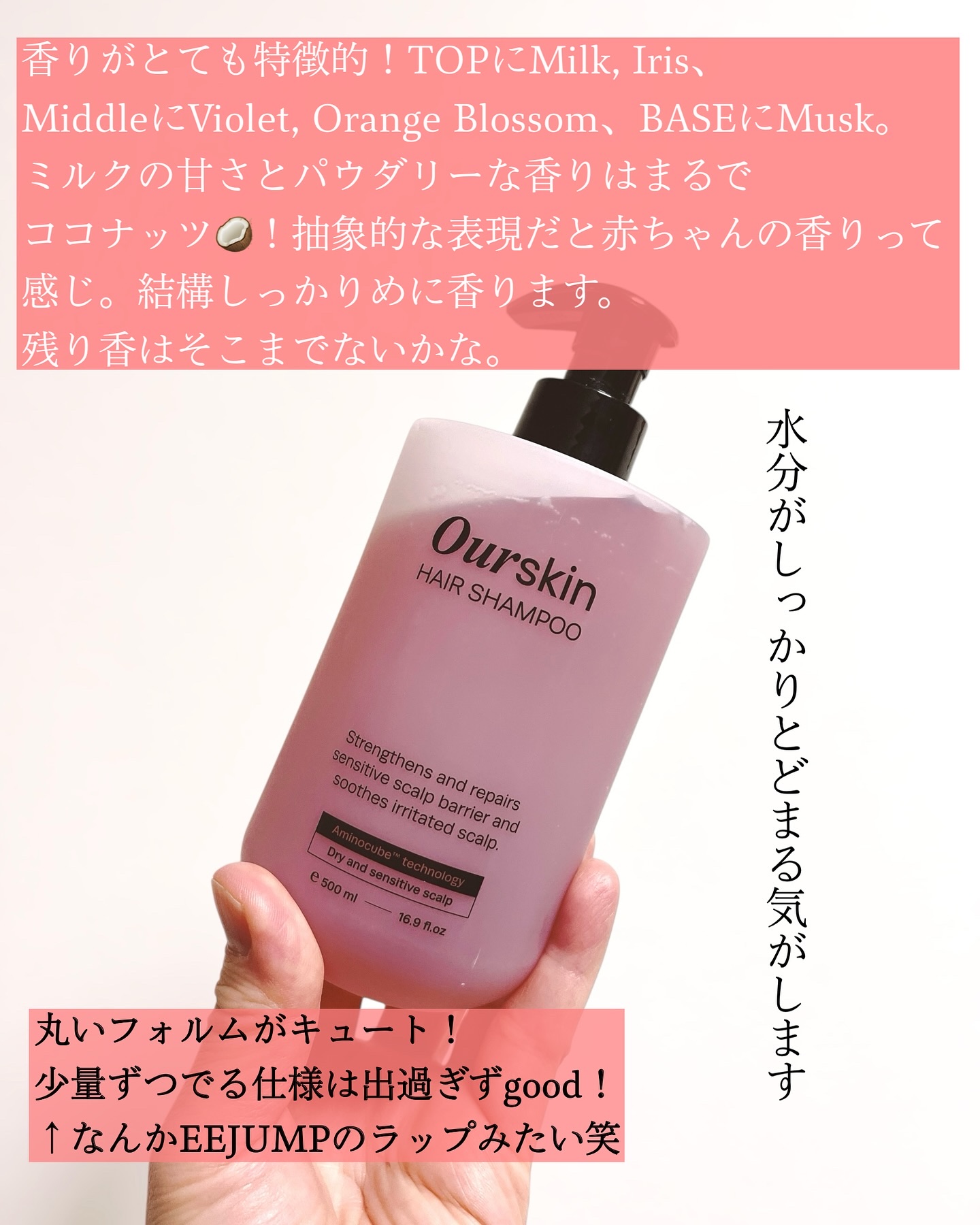 ヘアシャンプー/モンディエス/市販シャンプーを使ったクチコミ（3枚目）