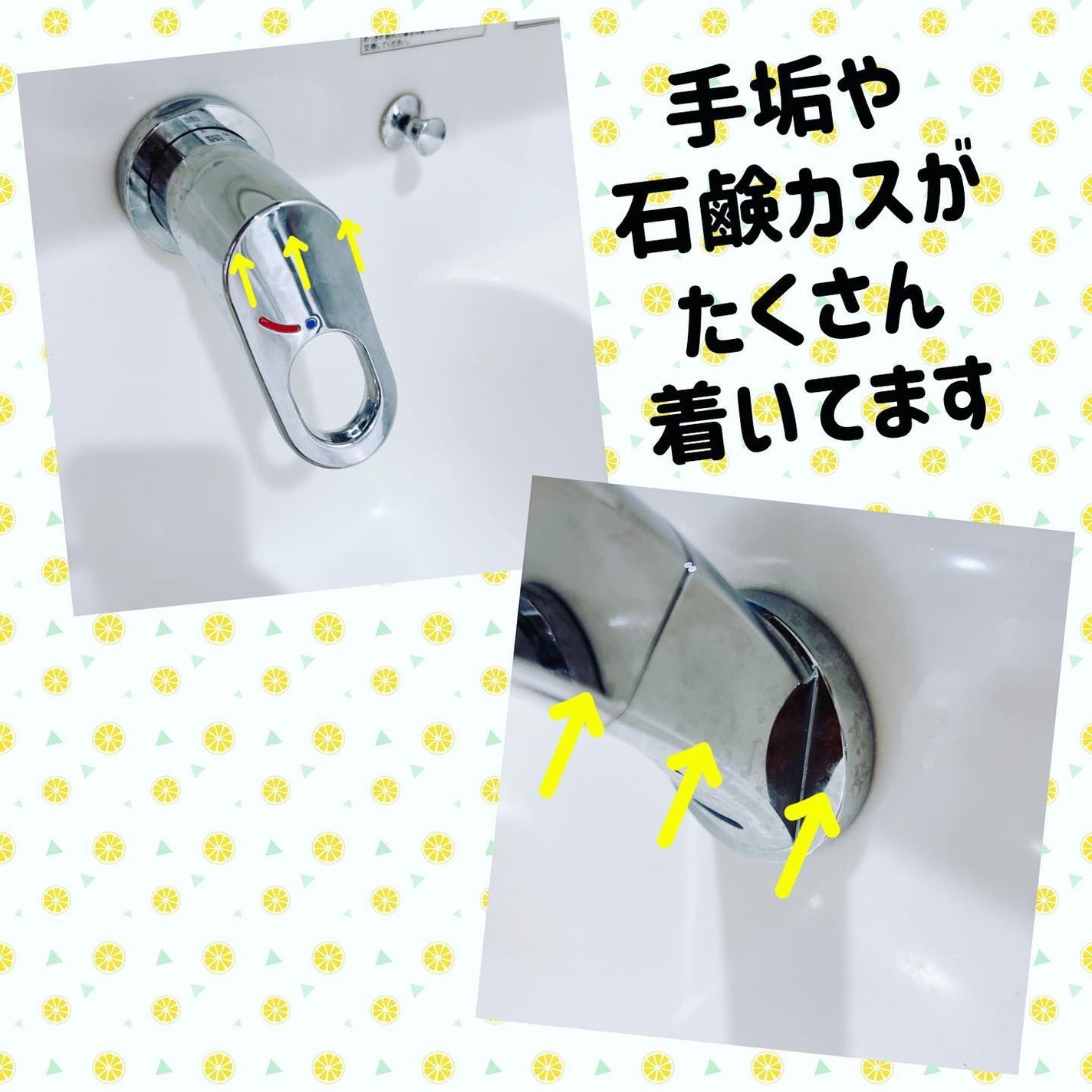 ウルトラハードクリーナーウロコ水アカ用/リンレイ/その他を使ったクチコミ(2枚目)