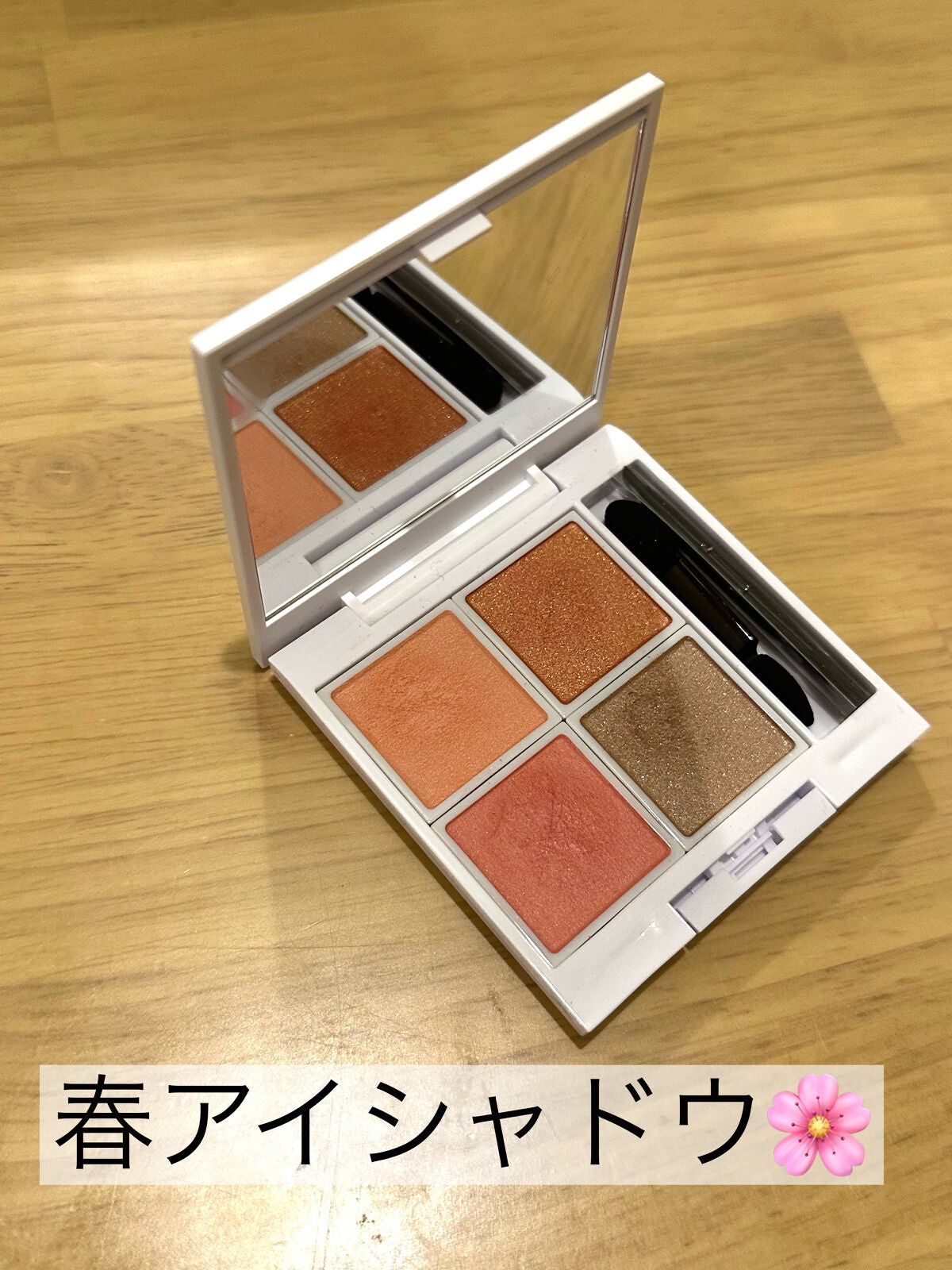 ã·ãªãªðã€ãšãæ¥ on LIPS ãæ¥ãããã¢ã€ã·ã£ããŠã欲ãããŠããã«ããŸããïŒãªã¬ã³ãžããã³ã¯..ãïŒ1æç®ïŒ