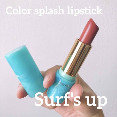 color splash lipstick/tarte/口紅を使ったクチコミ（2枚目）