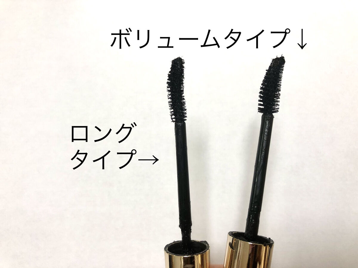 ボリューム＆カールマスカラ アドバンストフィルム/ヒロインメイク/マスカラを使ったクチコミ（2枚目）