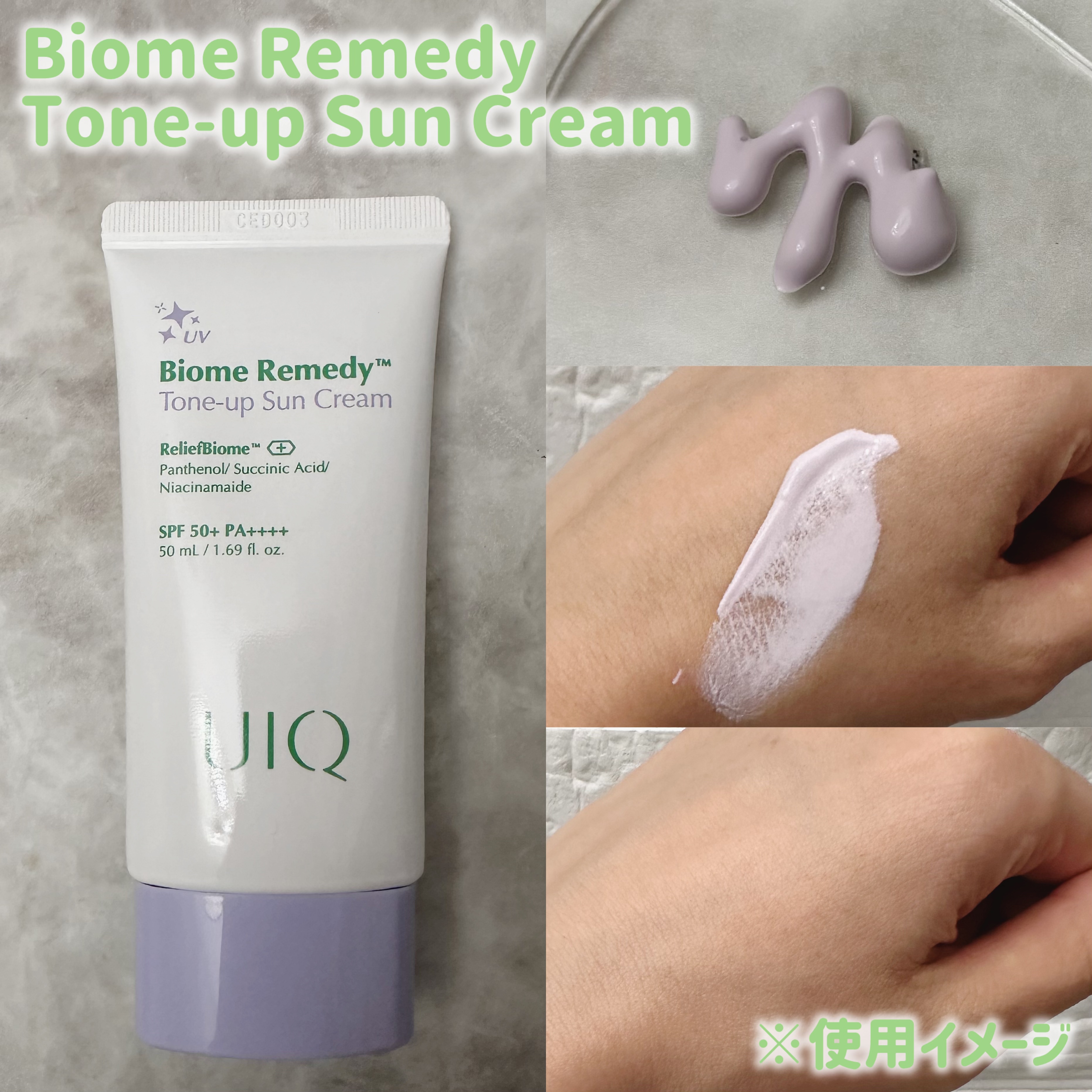 バイオームビタCダークスポットセラム/UIQ/美容液を使ったクチコミ（2枚目）