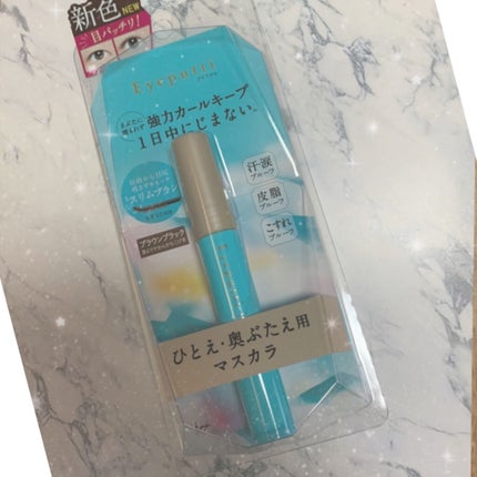 ひとえ・奥ぶたえ用マスカラ/アイプチ®/マスカラを使ったクチコミ(1枚目)