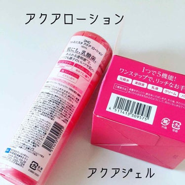 arichan on LIPS 「最近の購入品！﻿DHCのULUMiNISTAです♡﻿﻿スキン..」（4枚目）