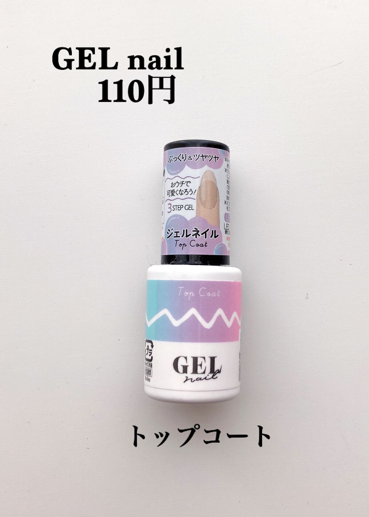 UV-LED レジンライト/DAISO/ネイル用品を使ったクチコミ(3枚目)