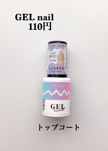 UV-LED レジンライト/DAISO/ネイル用品を使ったクチコミ(3枚目)