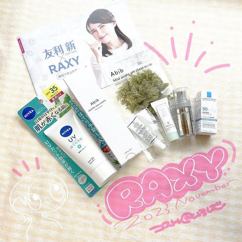 イドラ グローバル セラム/シスレー/美容液を使ったクチコミ(1枚目)