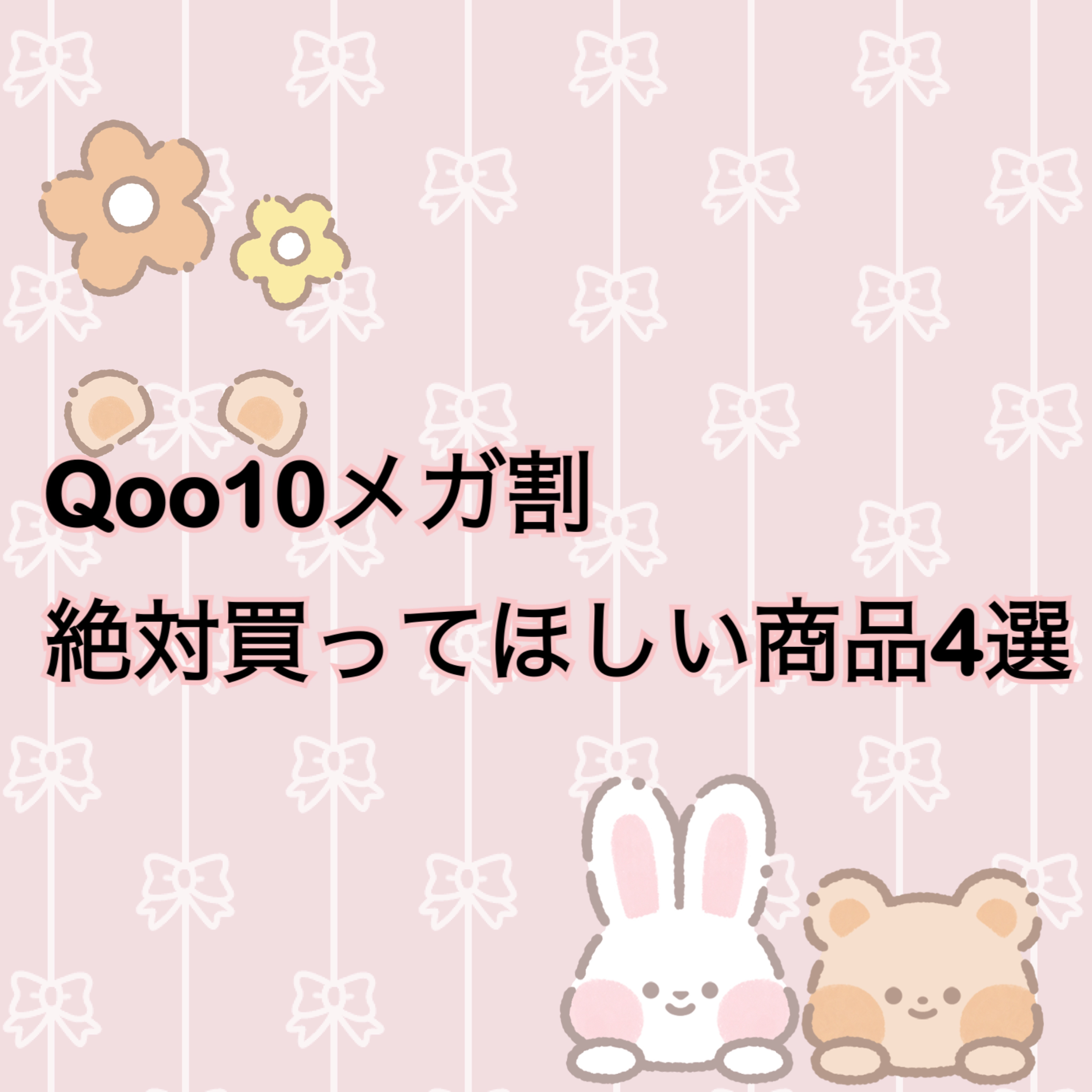 キャロットカロテン カーミングウォーターパッド/SKINFOOD/トナーパッドを使ったクチコミ（1枚目）